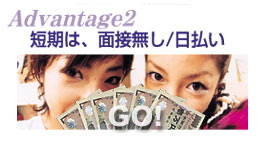 �l�ޔh���Ƃ͔h���Ј��ʐږ���/������