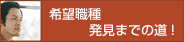 �l�ޔh����Ђ܂ł̓�