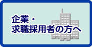 �h���l�b�g�A�l�ޔh���Ƃ̕���