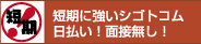 �h���Ј��ɋ����h���l�b�g�B�h�����l�̐l�ޔh�����